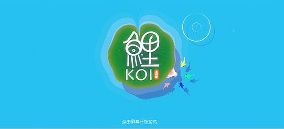 江南app平台下载截图3