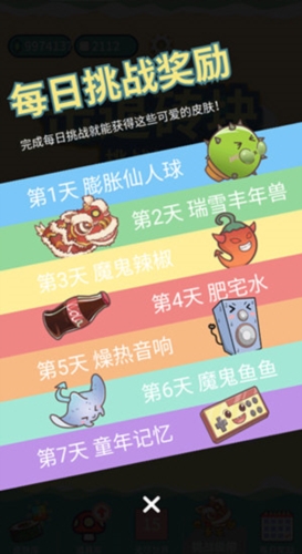 统业管车安卓版