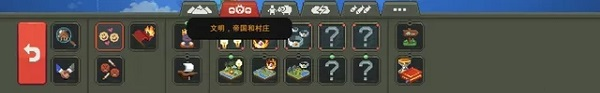 上帝模拟器官方正版