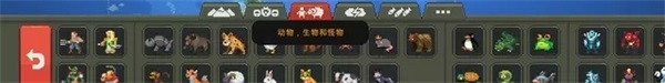 上帝模拟器官方正版