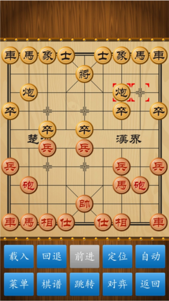 三亚我们APP