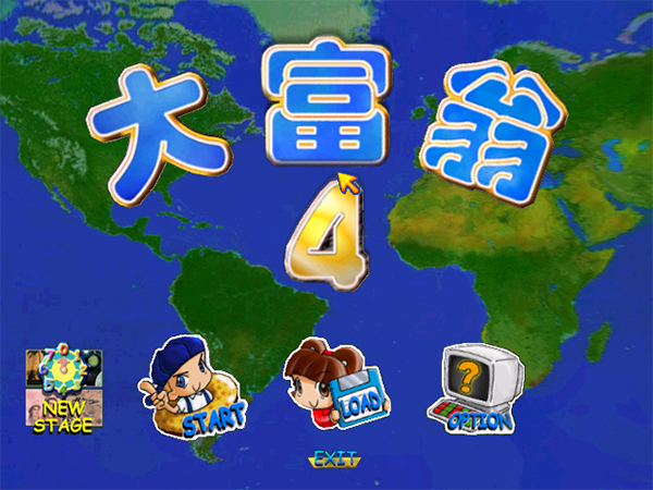 大富翁4电脑版2