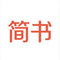 简书