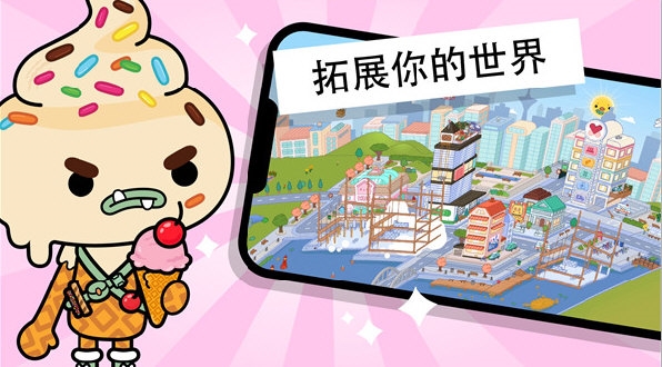 铂越智能安卓版