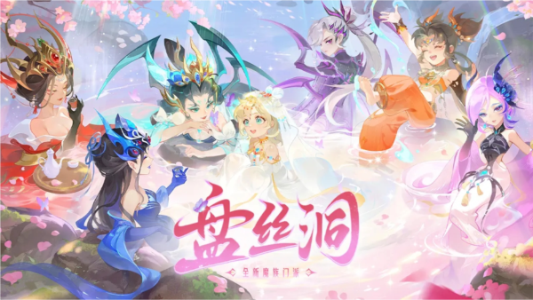梦幻西游手机版 V1.435.0 安卓最新版截图1