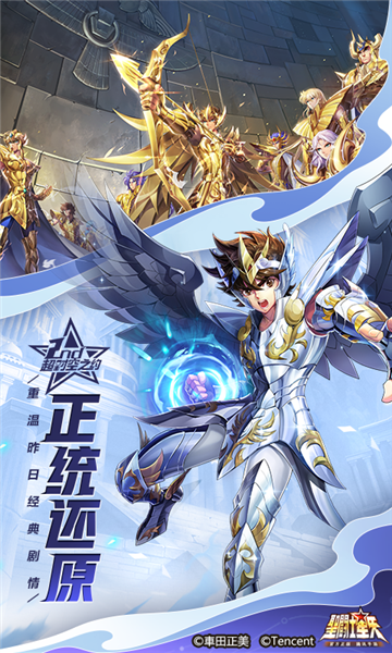 云通宝安卓版