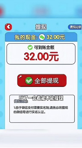 通用连接助手安卓版