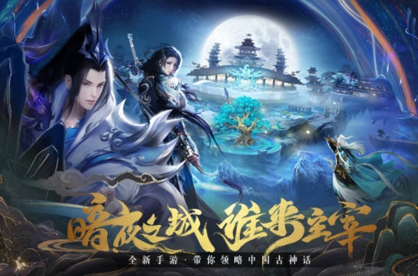 大管家物业安卓版