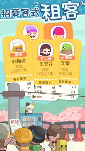 无悔华夏寻音之旅第五篇章答案是什么 全部答案分享