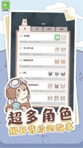 加园抢单安卓版