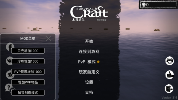 小主回家安卓版