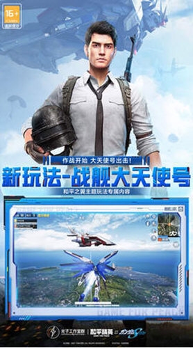 m6米乐app下载安装截图4