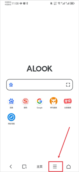 Alook浏览器