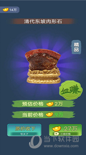 古风相机软件