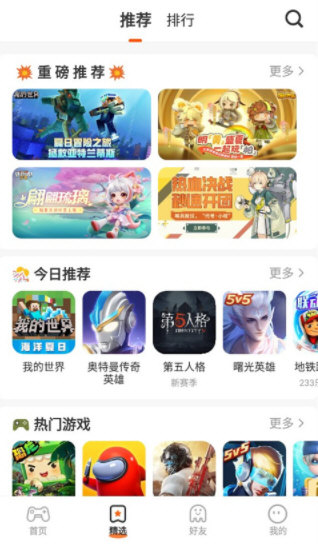 233小游戏