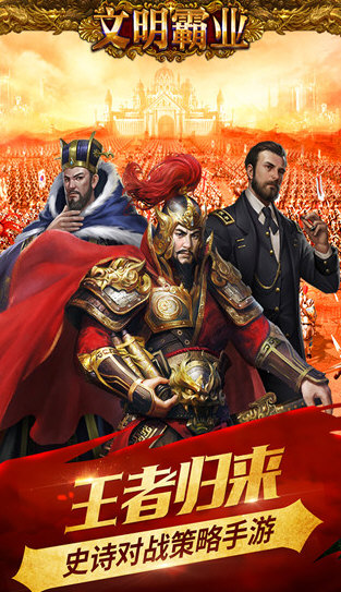 开云app官方下载截图3