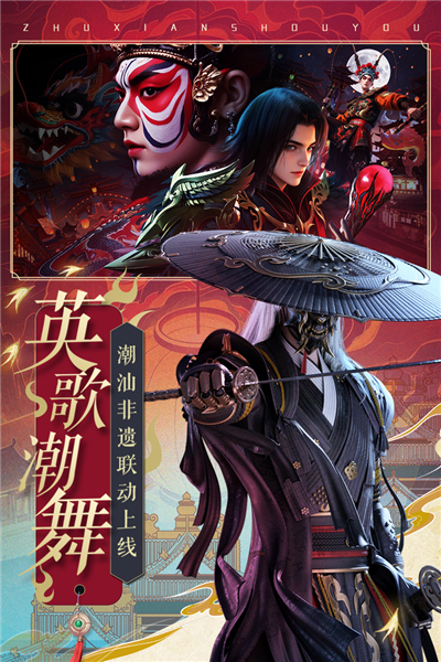 诛仙手游官服 V2.708.2 安卓版截图2