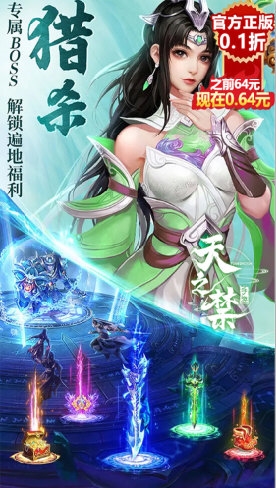 吉印智能安卓版