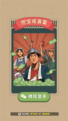 笆马智能安卓版