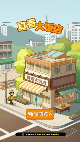 九旗网安卓版