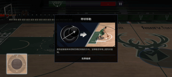 半岛官方入口app截图4