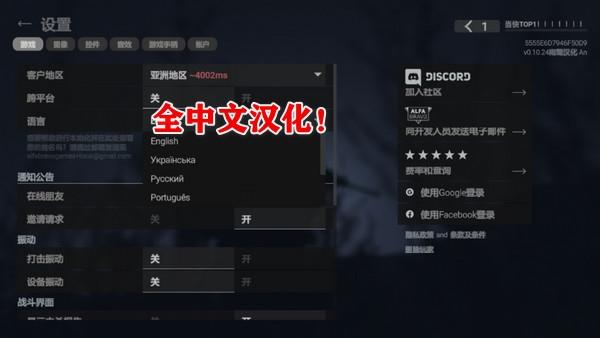 0聚能搜APP