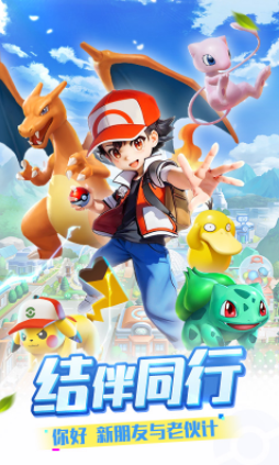 今日安康APP