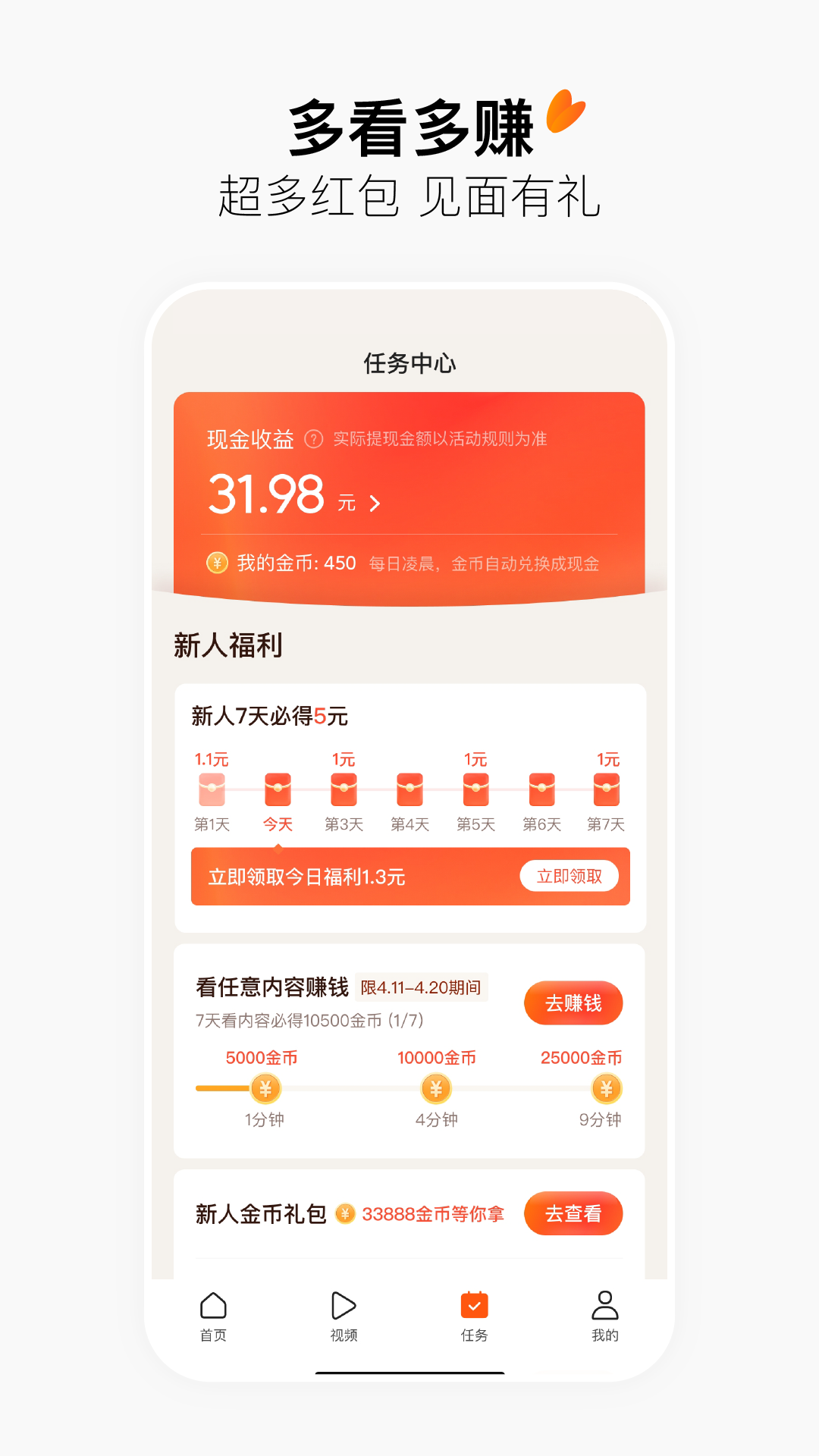 有柿2023 V11.1.7 官方安卓版截图3
