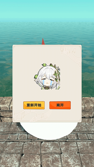 神从庙逃亡