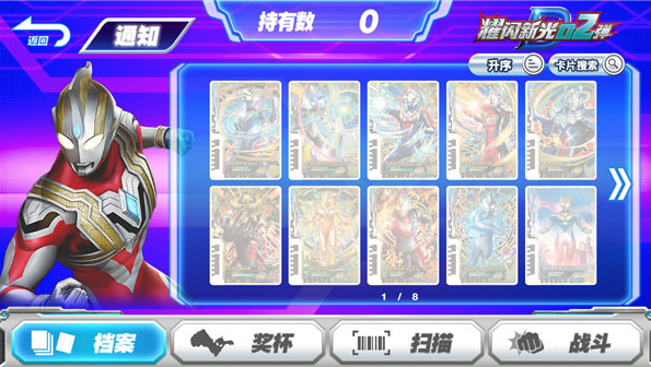 i宠APP