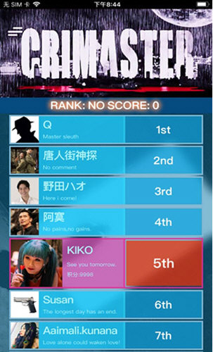b体育app官网下载截图3