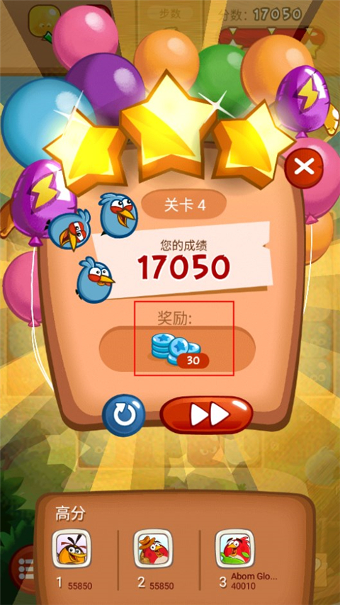 愤怒的小鸟爆破2023最新版