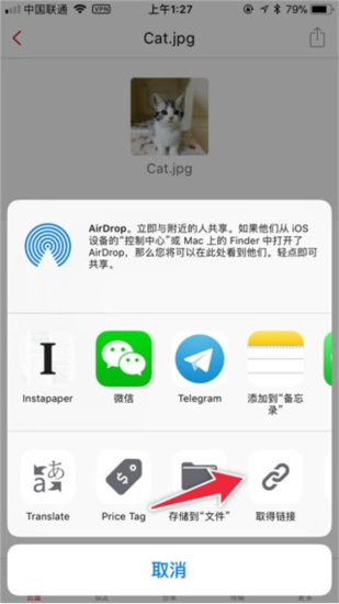 mega云盘APP