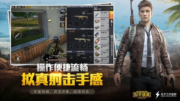 返空汇驾驶员安卓版