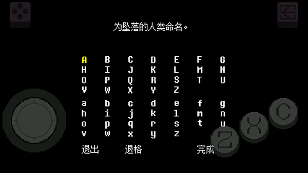 传说之下6
