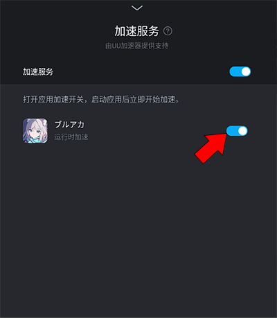 MuMu12模拟器13