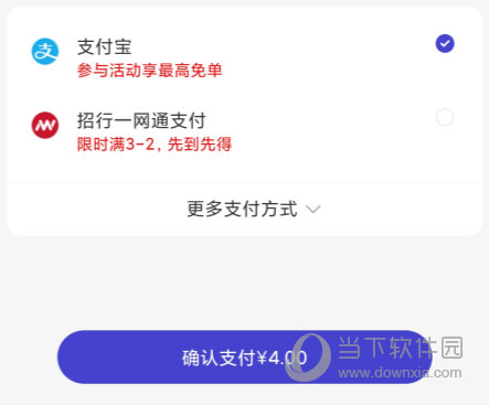 U净APP