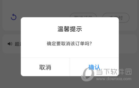 U净APP