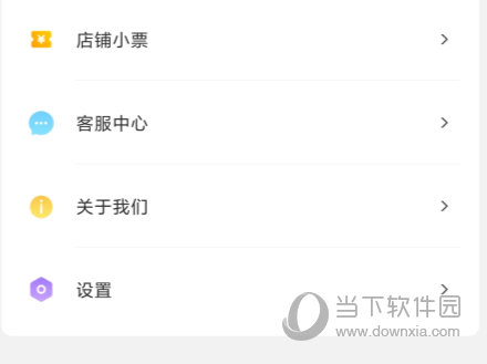 U净APP