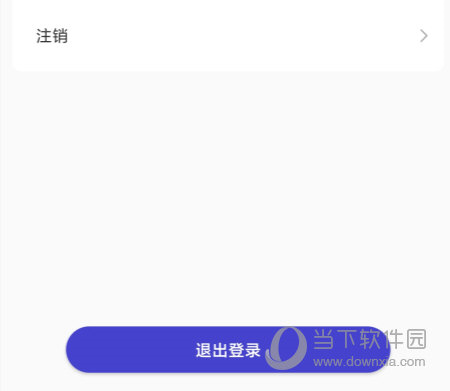 U净APP