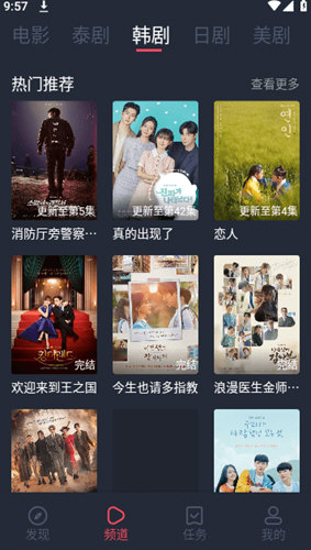 泰圈app官方下载最新版本