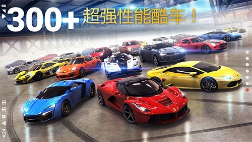 狂野飙车8离线存档版 V7.3.1a 安卓版截图3