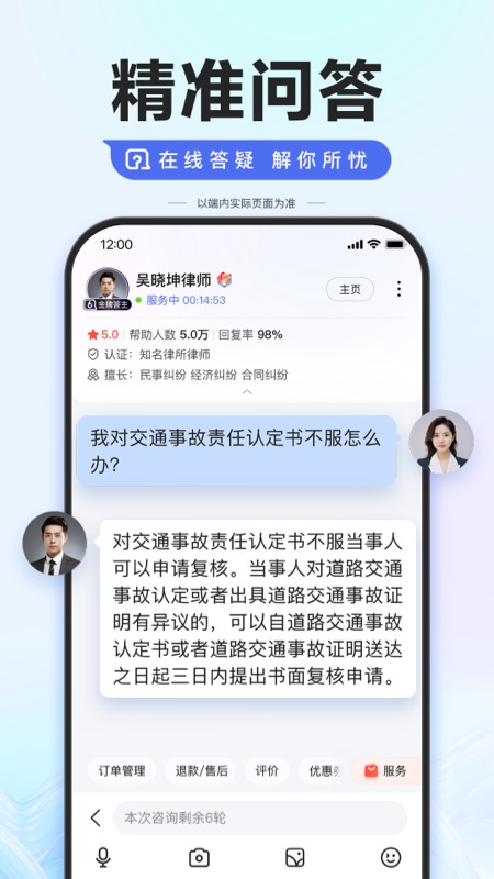 百度手机版 V13.46.0.10 安卓最新版截图2