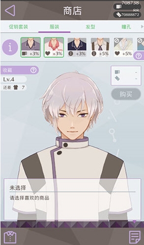 手机恢复大师预约安卓版