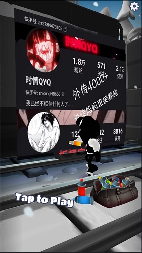 万能帮手APP