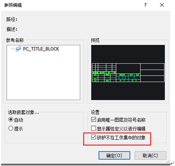 天河THCAD V23