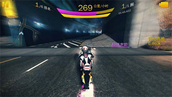 狂野飙车8离线存档版