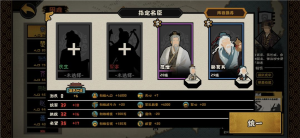 无悔华夏无限资源版