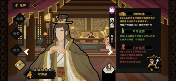 无悔华夏无限资源版