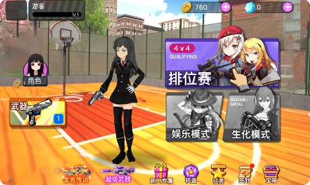 复数计算器APP